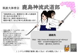 新入生歓迎!!