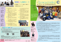 第4号…2014年度 - 大阪大学経済学研究科・経済学部