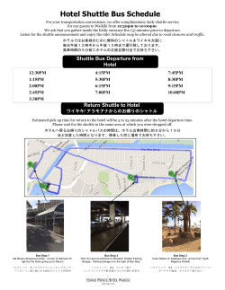 Hotel Shuttle Bus Schedule