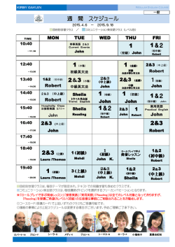 2&3 1＆2 1＆2 1 1＆2