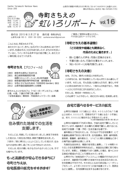 虹いろリポート 虹いろリポート 虹いろリポート 虹いろリポート