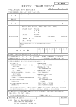 （個人用）のダウンロード