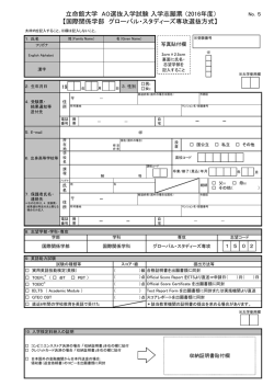 一括で ダウンロード