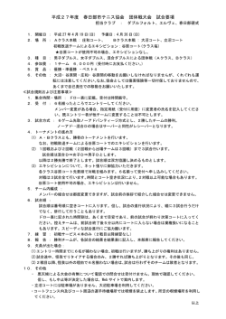 表示されない場合はこちら