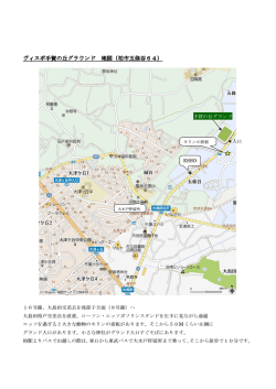 柏市五條谷64