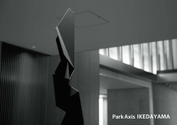 IKEDAYAMA