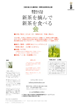 詳しくはこちらから