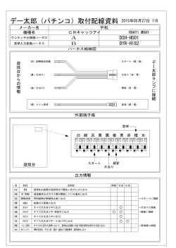 118 CRキャッツアイ.zrd