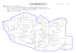 奈良市友愛バス優待乗車証エリア内