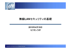説明資料