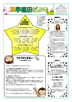 上記案内の拡大はこちらをクリック！