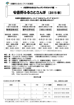 詳細はこちらからご覧ください。