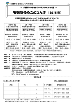 詳細はこちらからご覧ください。