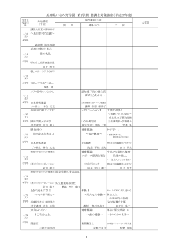 こちら - 兵庫県生きがい創造協会