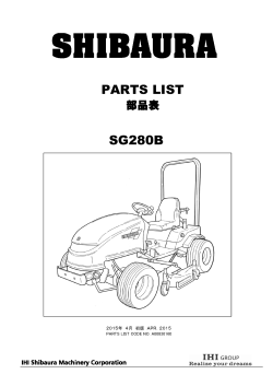 13.7MB - IHIシバウラ