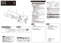 SG-335 - Gentos