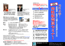 詳しくはコチラから!! - 百年企業創造コンサルティング