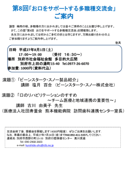 詳細はコチラ