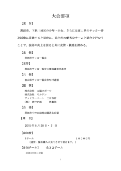 ダウンロード