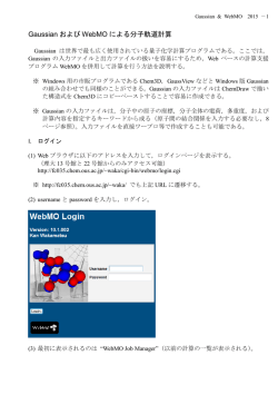使い方（PDF）