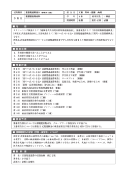 言語発達障害Ⅳ（評価法-各論）