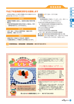 試してレシピ 試してレシピ