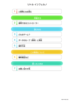 説明書はこちら
