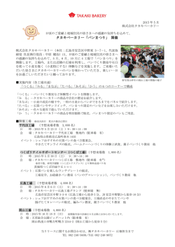 こちら