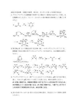 解答例