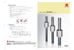製品カタログ