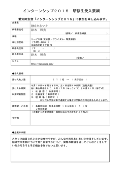 カネマタ