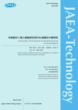 JAEA-Technology-2014-049:9.12MB