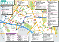 14～15ページ - 厚別区第2地域包括支援センター