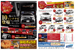 詳細はこちらから （PDF、3MB）
