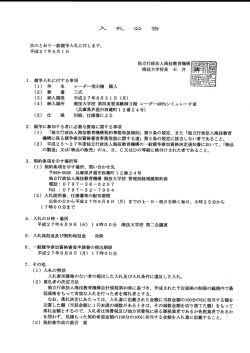 レーダー指示機 購入