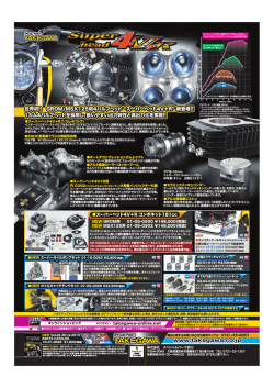 世界初!! GROM/MSX125用4バルブヘッド スーパーヘッド4V＋R 新登場