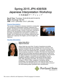 Spring 2015 JPN 408/508 Japanese Interpretation Workshop