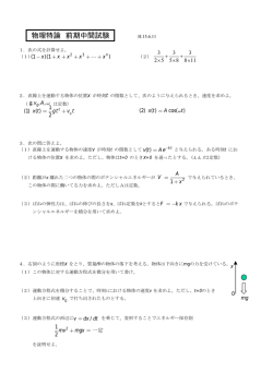 平成15年度前期末