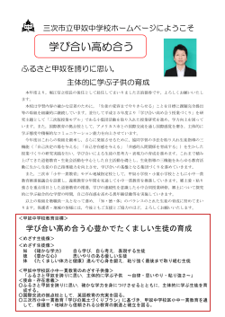 学 而 不 厭