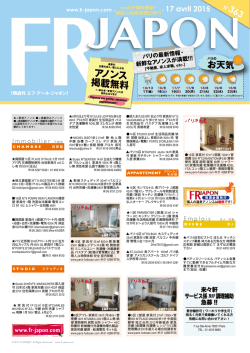 来々軒 サービス係 及び 調理補助 急募 !!