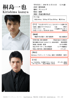 印刷はこちら（PDF） - ディーダッシュ・カンパニー D