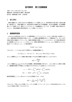 4/27（月）