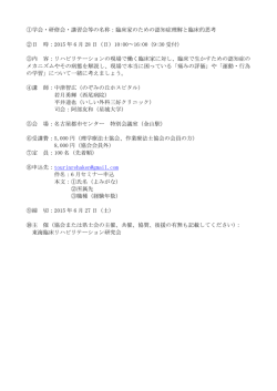 臨床家のための認知症理解と臨床的思考