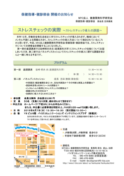 プログラム - バイオコミュニケーションズ株式会社
