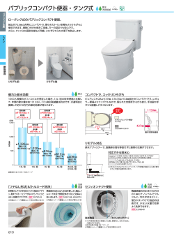 メーカーカタログはこちら（PDF）