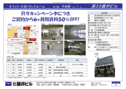 資料ダウンロード