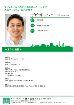 プロフィールダウンロード