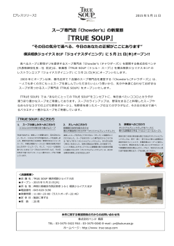 TRUE SOUP横浜相鉄ジョイナス店 5/21(木)オープン！