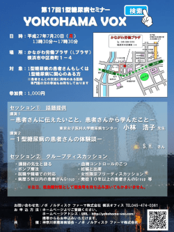 ポスターをダウンロード
