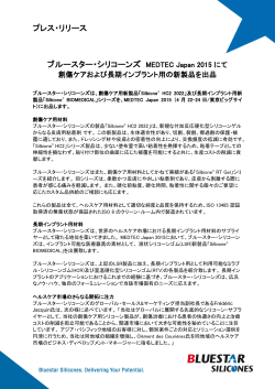 PRESS RELEASE - Bluestar Silicones